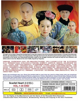 CHINESE DRAMA : SCARLET HEART 步步惊心 VOL.1-35 END